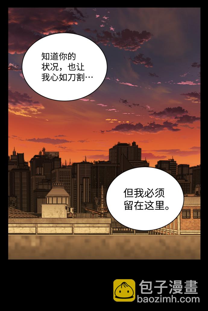 第十七章（3）_歧路80