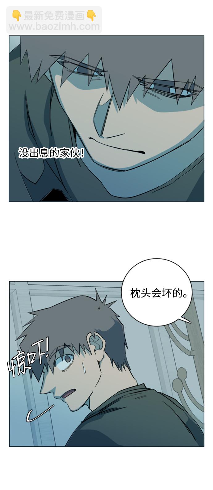 第十七章（3）_歧路84