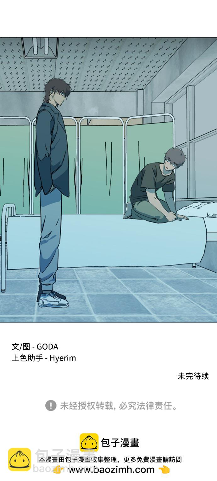 第十七章（3）_歧路86