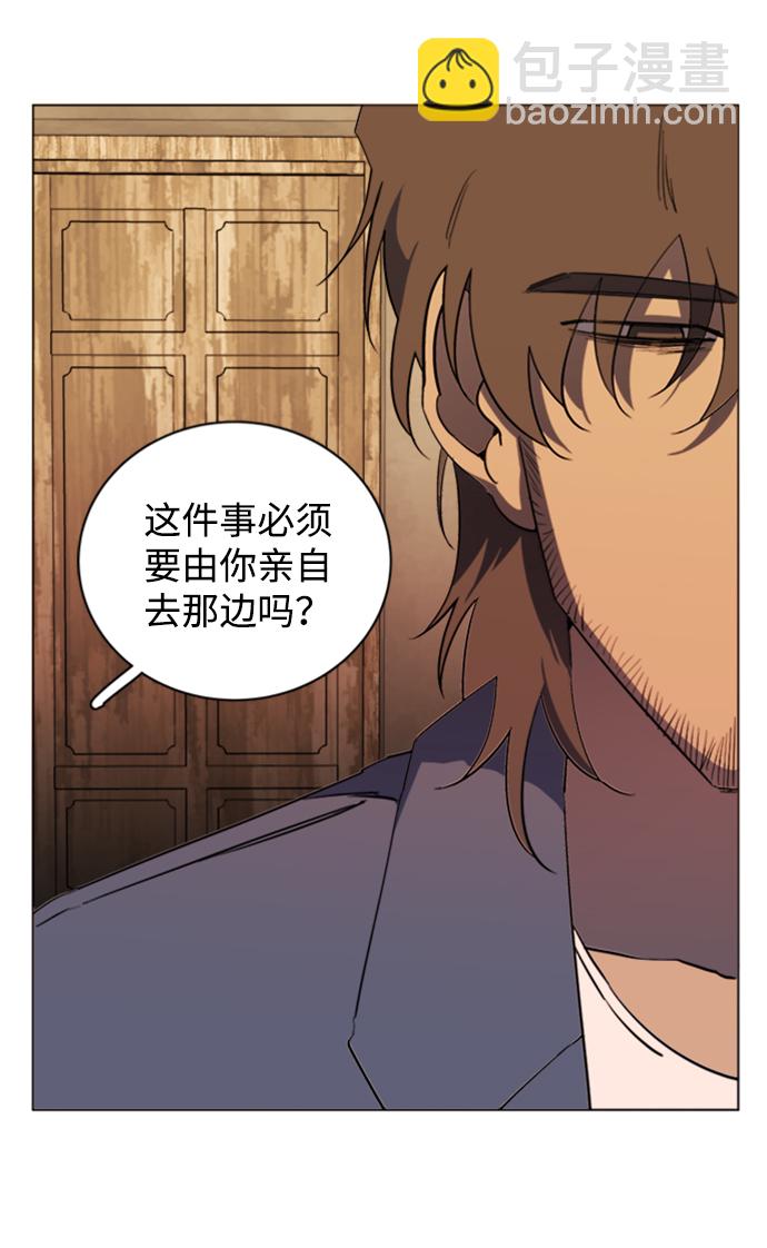 第十七章（4）_歧路10