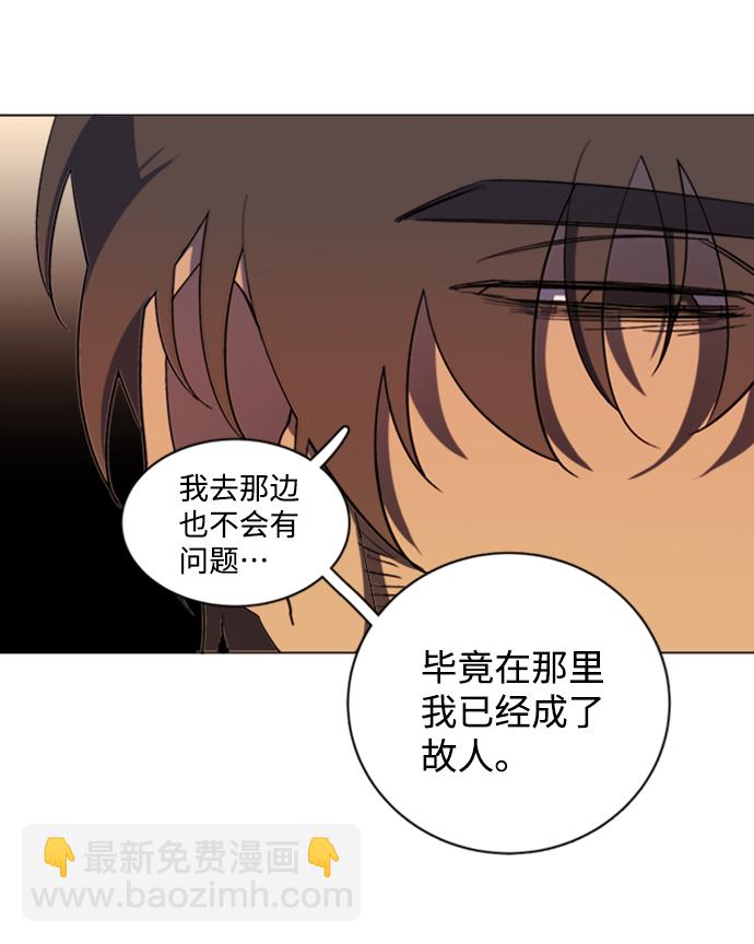 第十七章（4）_歧路11