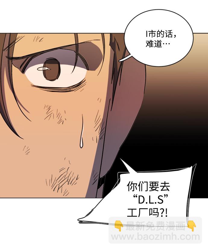 第十七章（4）_歧路16