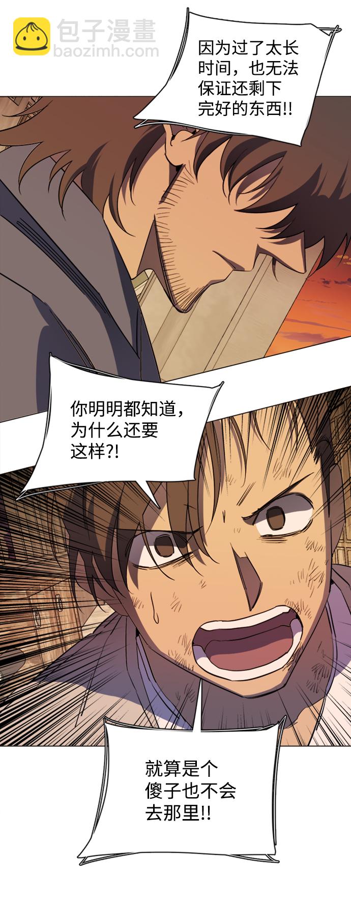 第十七章（4）_歧路18