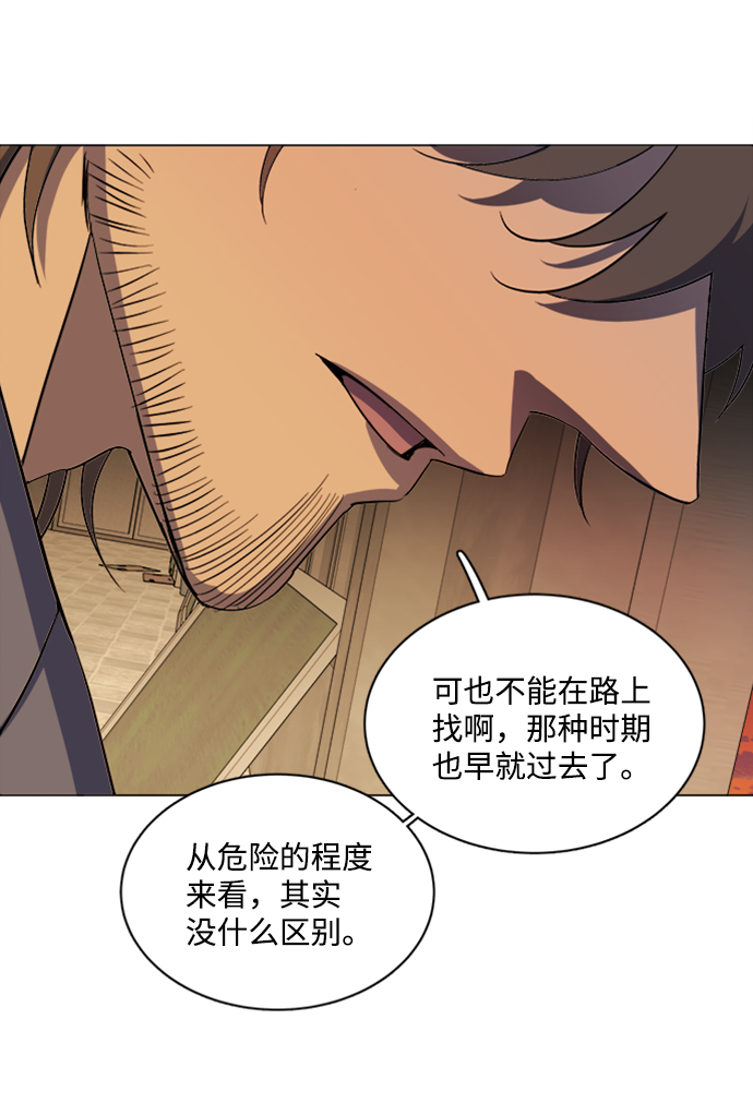 第十七章（4）_歧路19