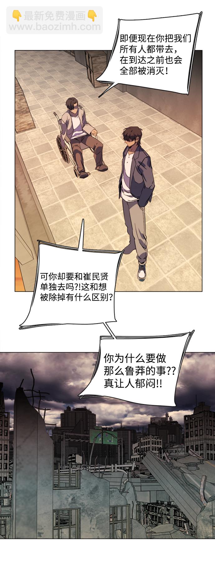 第十七章（4）_歧路20