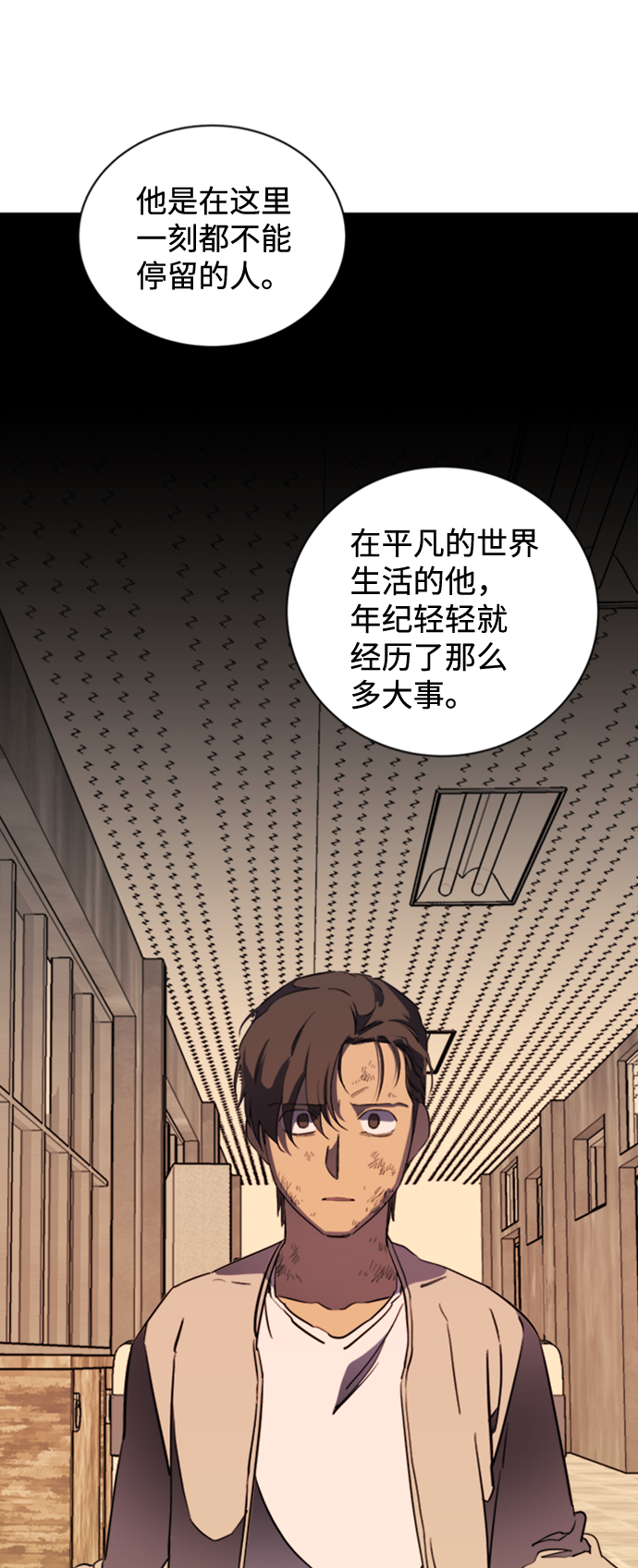 第十七章（4）_歧路24