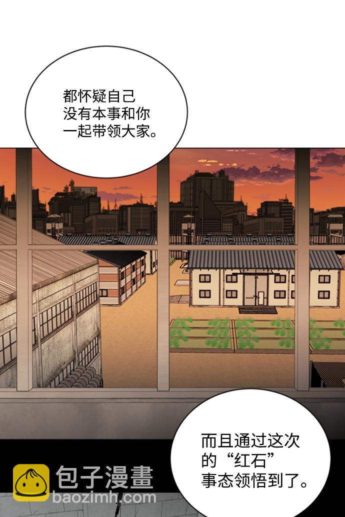 第十七章（4）_歧路34