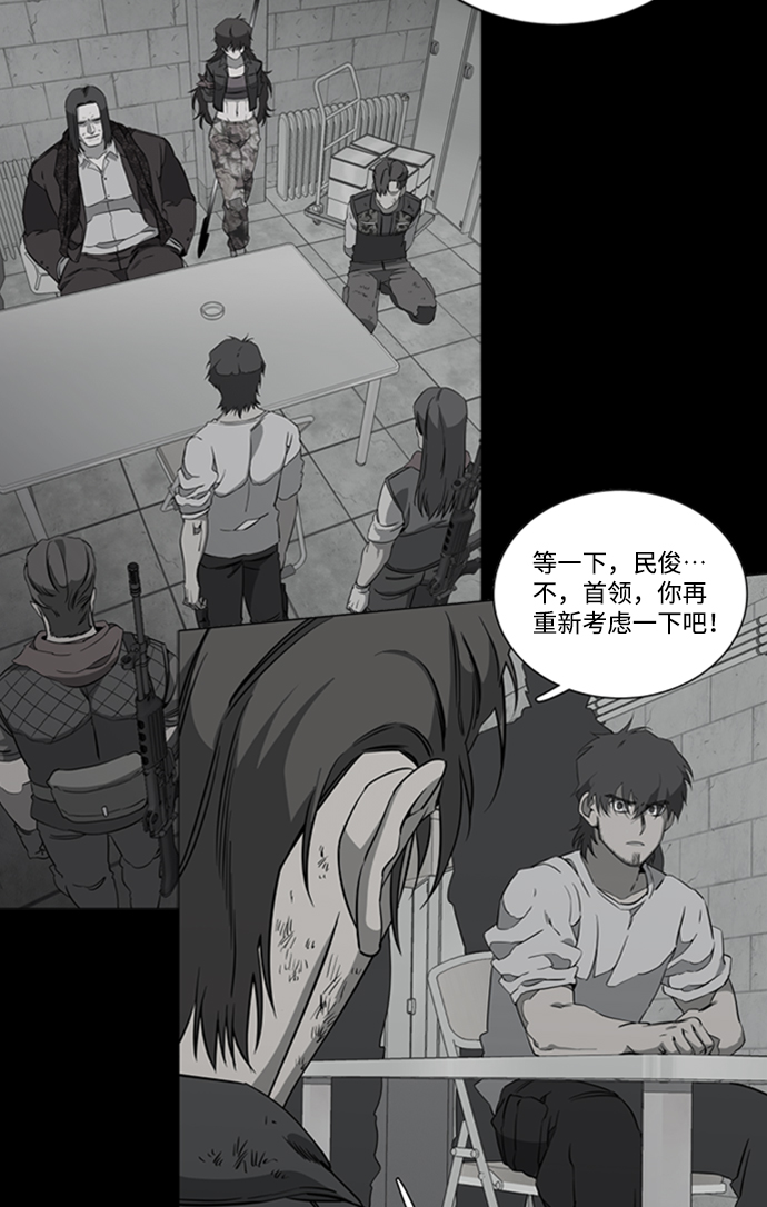 第十七章（4）_歧路35