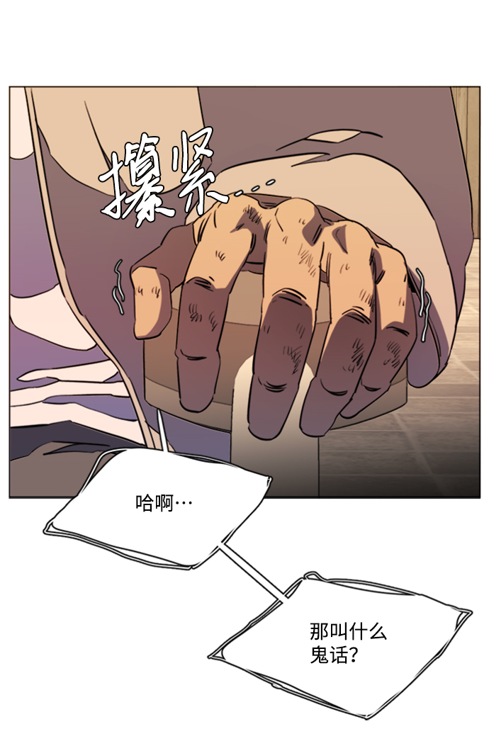 第十七章（4）_歧路39