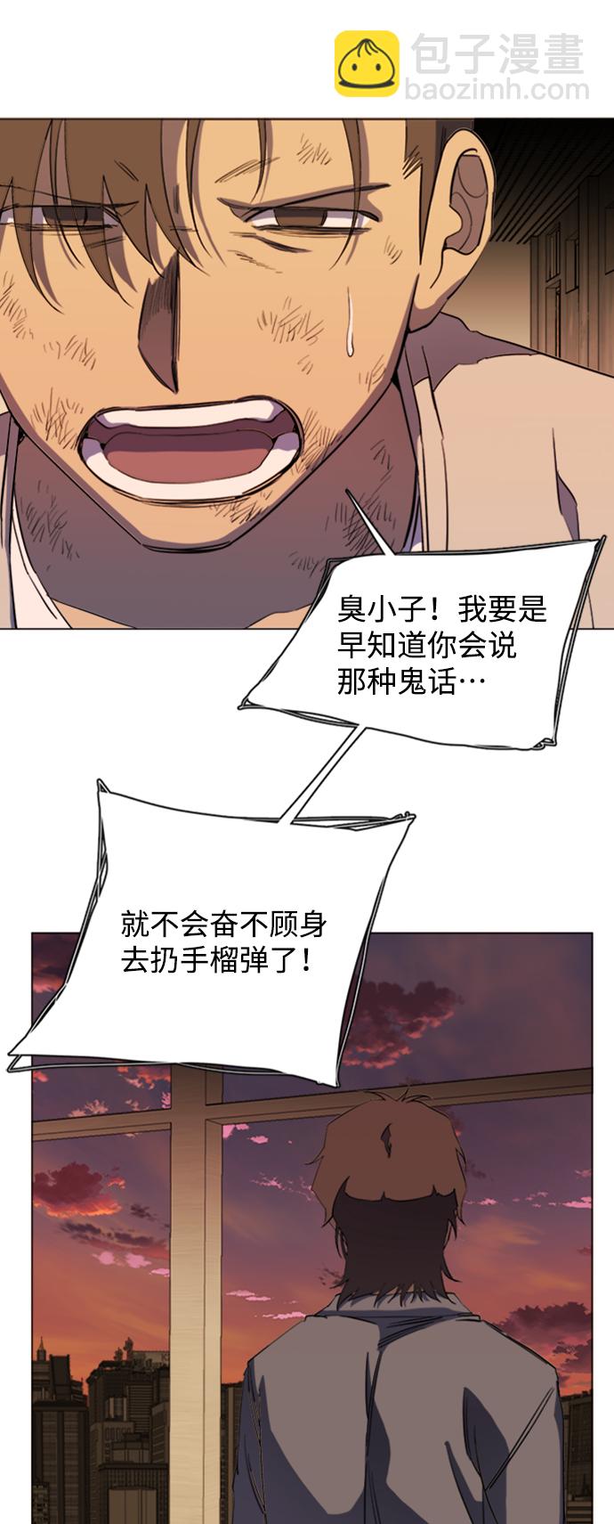 第十七章（4）_歧路40