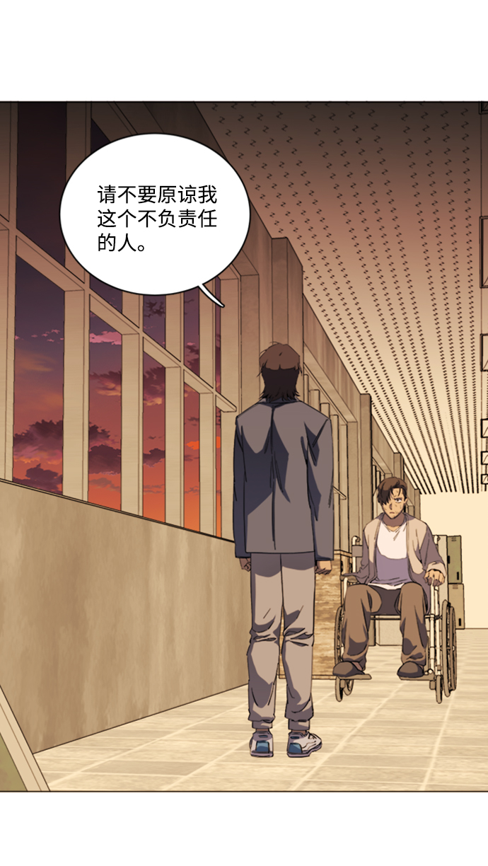 第十七章（4）_歧路42