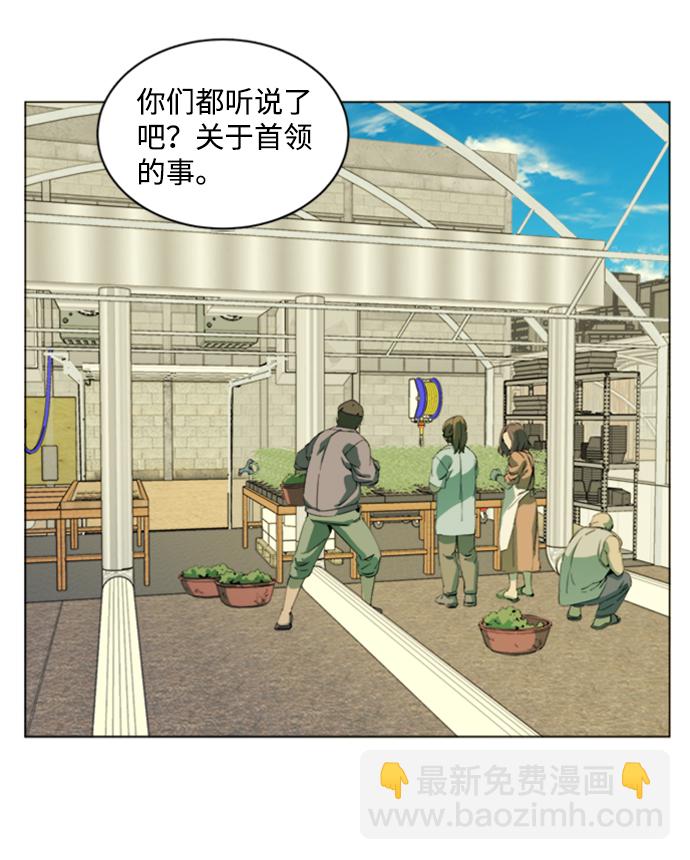 第十七章（4）_歧路45