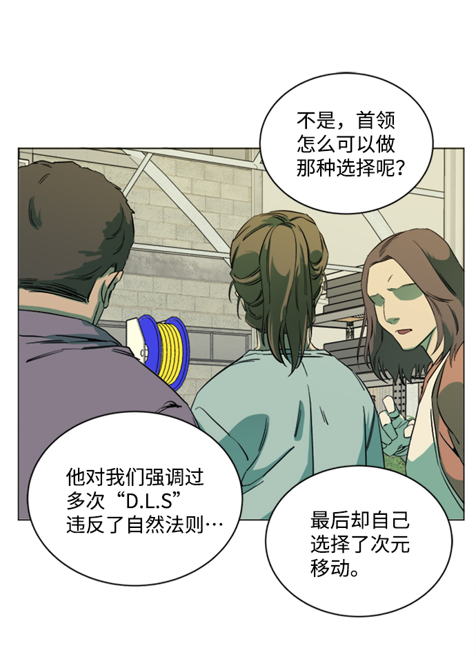 第十七章（4）_歧路46
