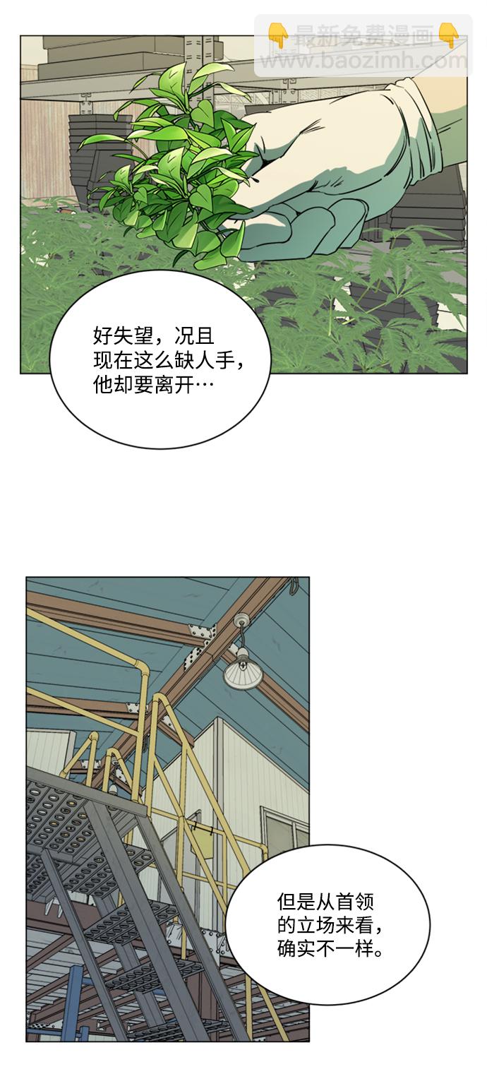 第十七章（4）_歧路47
