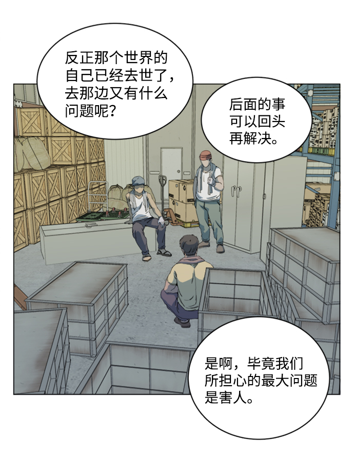 第十七章（4）_歧路48