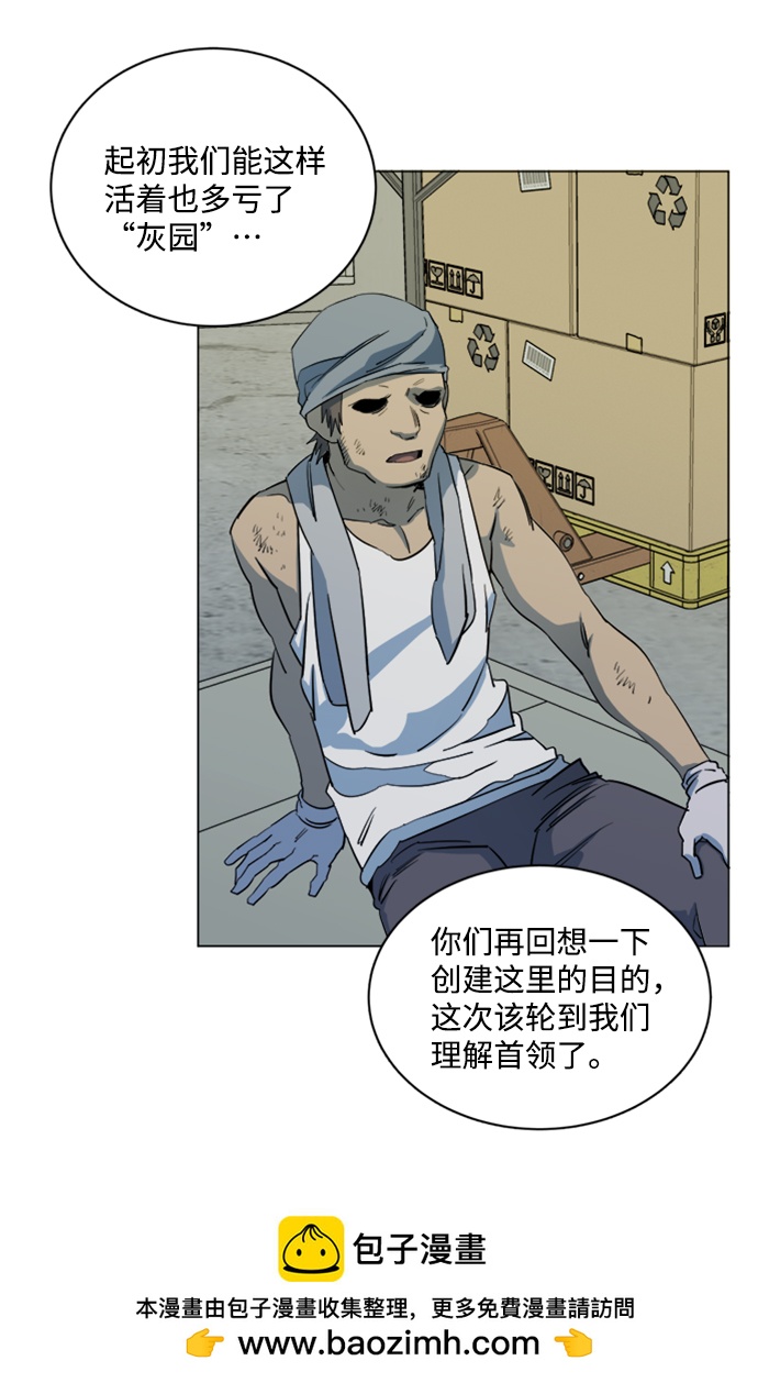 第十七章（4）_歧路53
