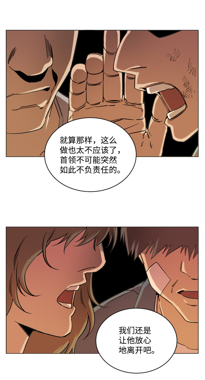 第十七章（4）_歧路54