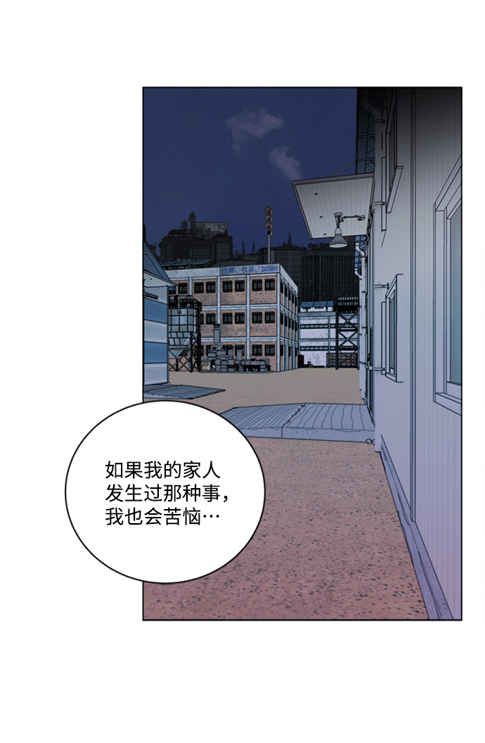 第十七章（4）_歧路56