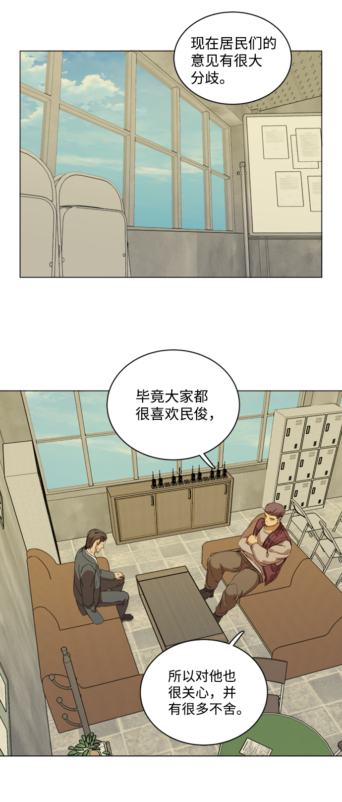 第十七章（4）_歧路58