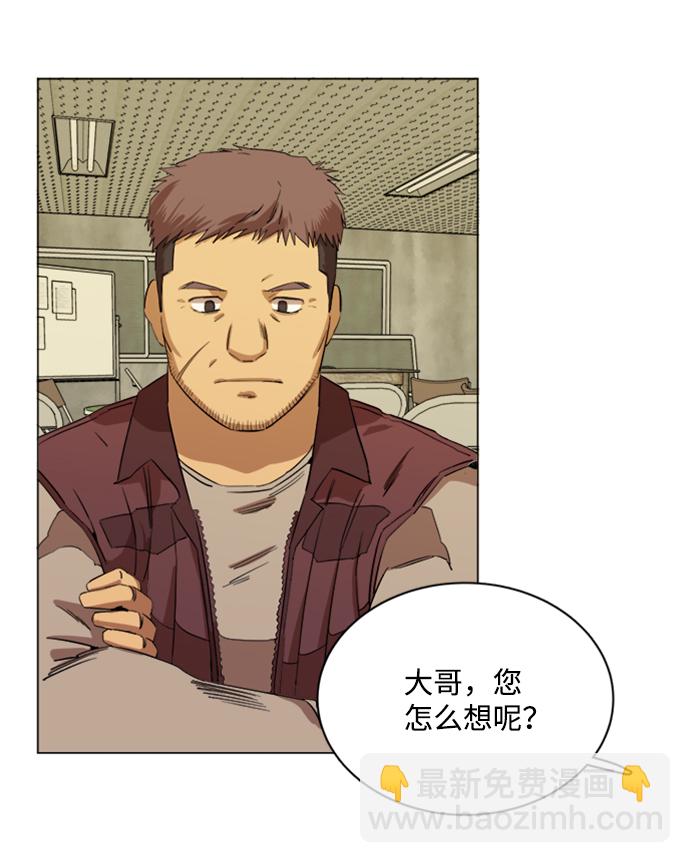 第十七章（4）_歧路59
