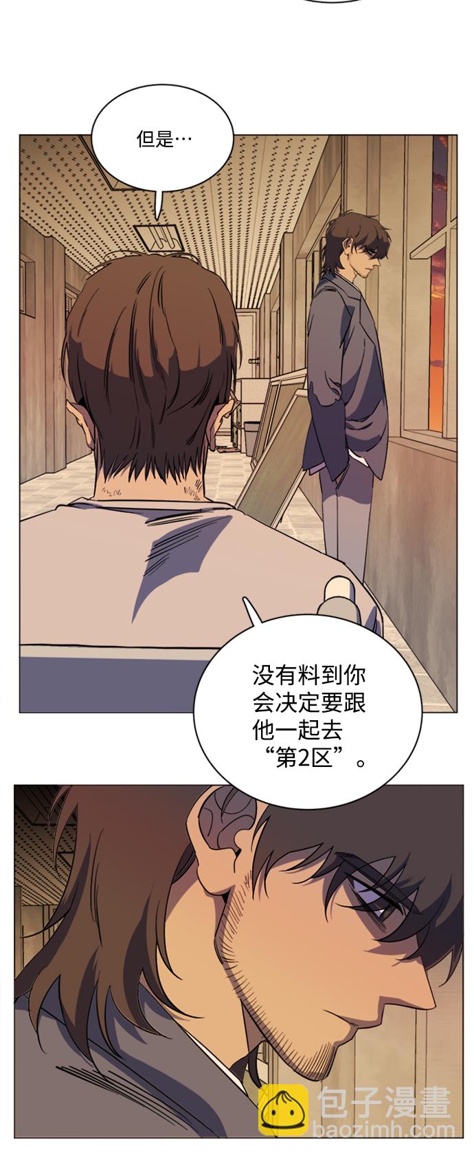 第十七章（4）_歧路6