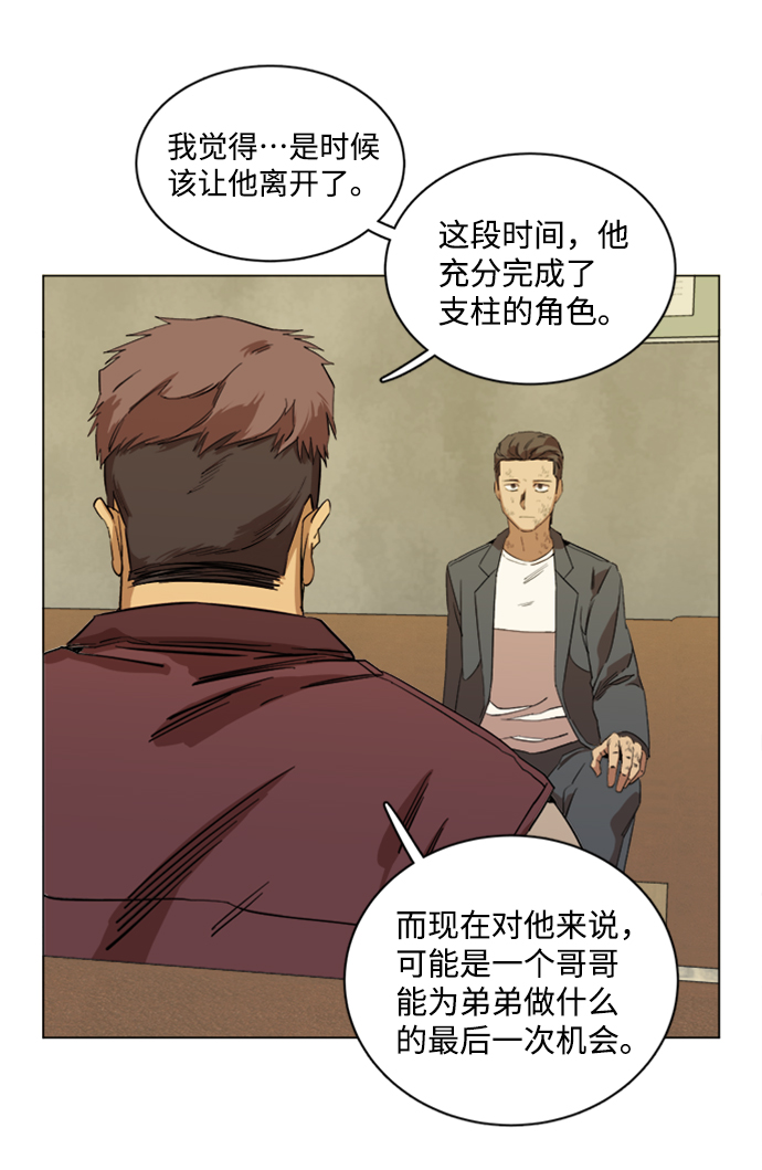第十七章（4）_歧路60