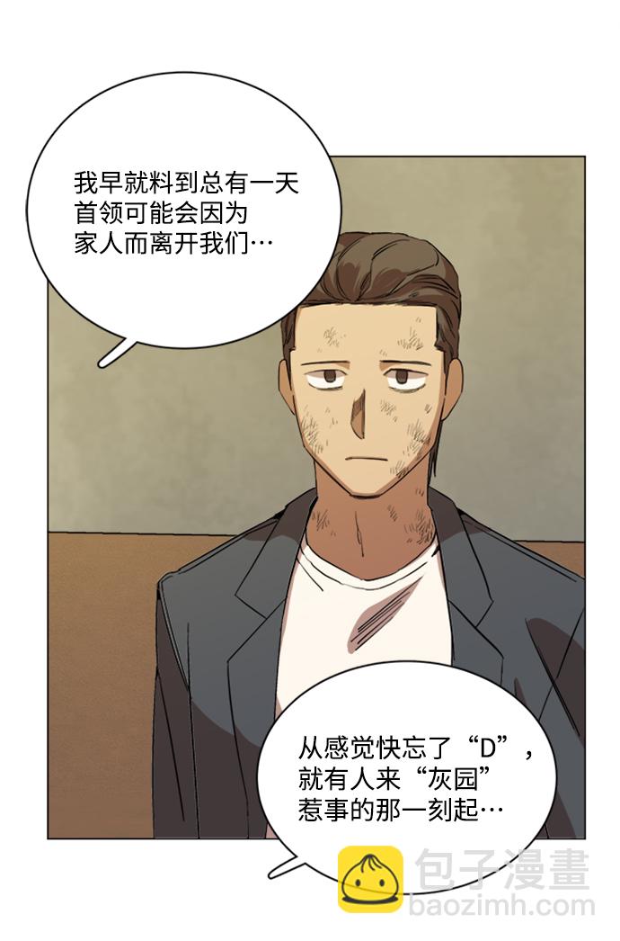 第十七章（4）_歧路61