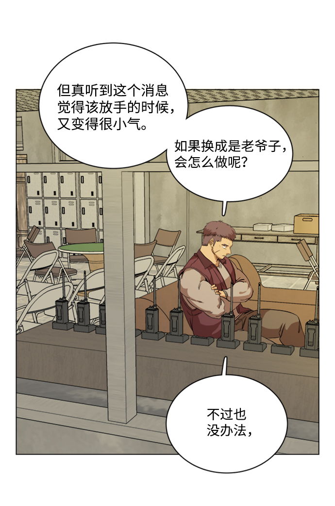 第十七章（4）_歧路62