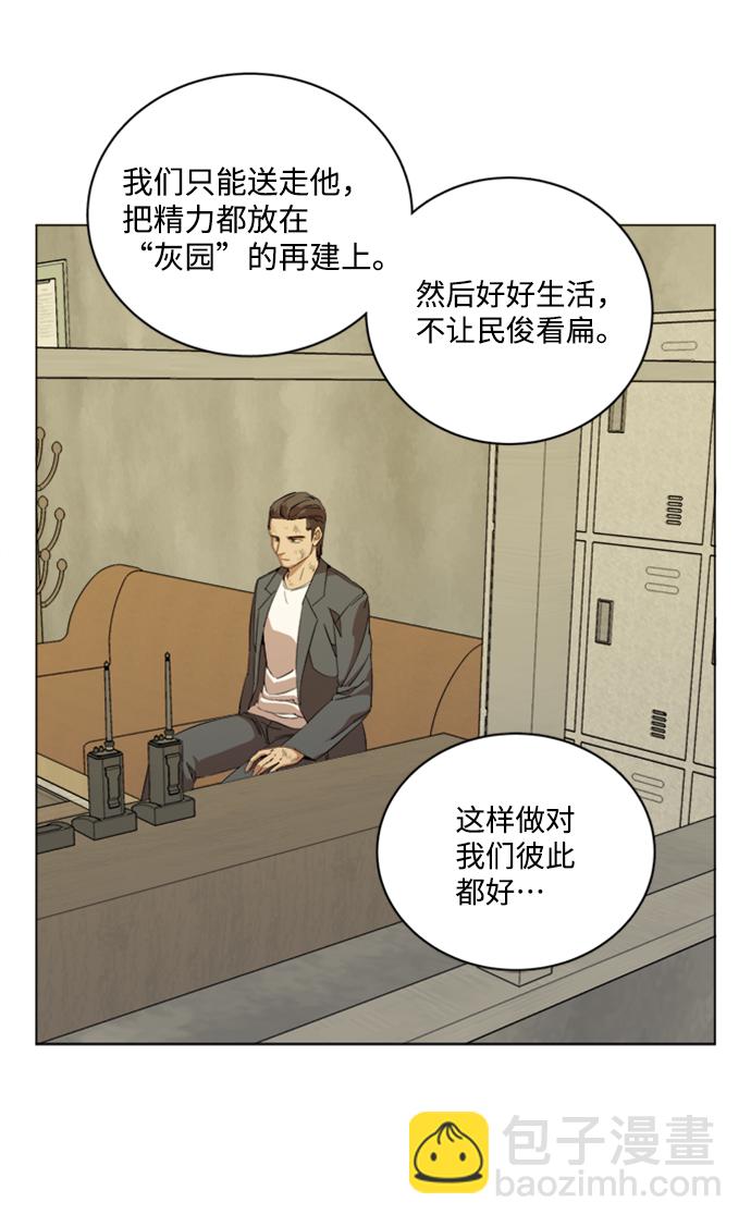 第十七章（4）_歧路63