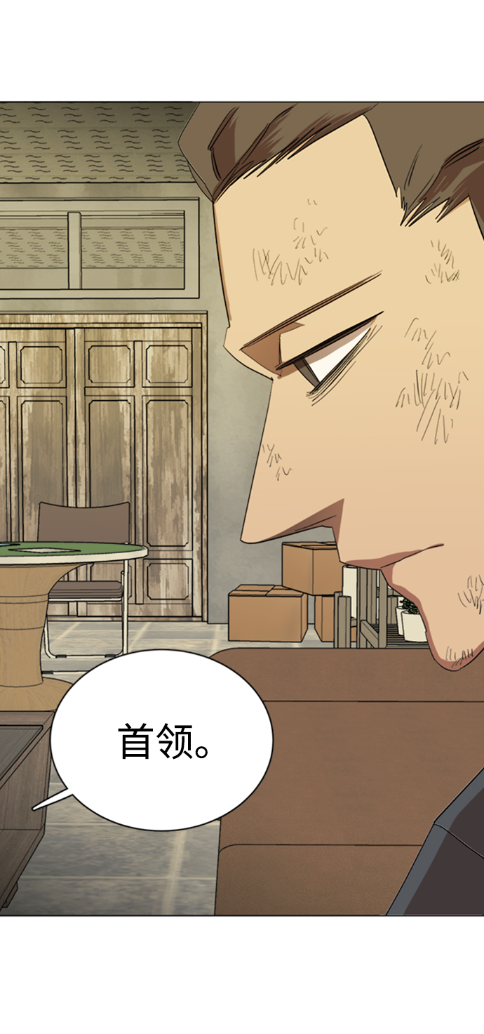 第十七章（4）_歧路65