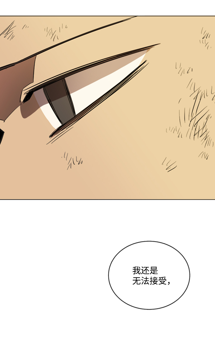 第十七章（4）_歧路66