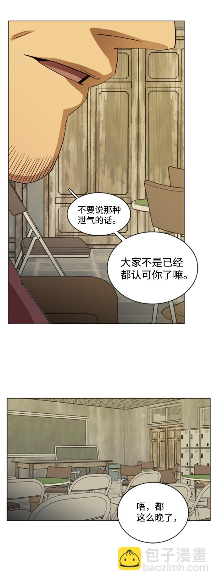 第十七章（4）_歧路68