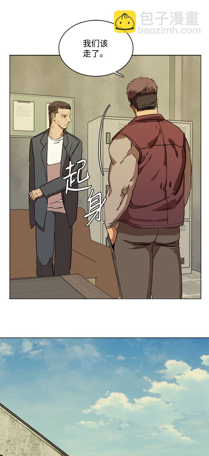 第十七章（4）_歧路69