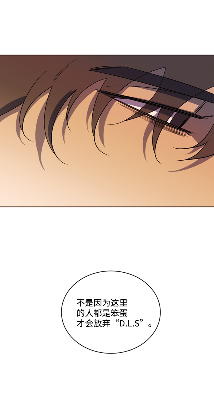 第十七章（4）_歧路7