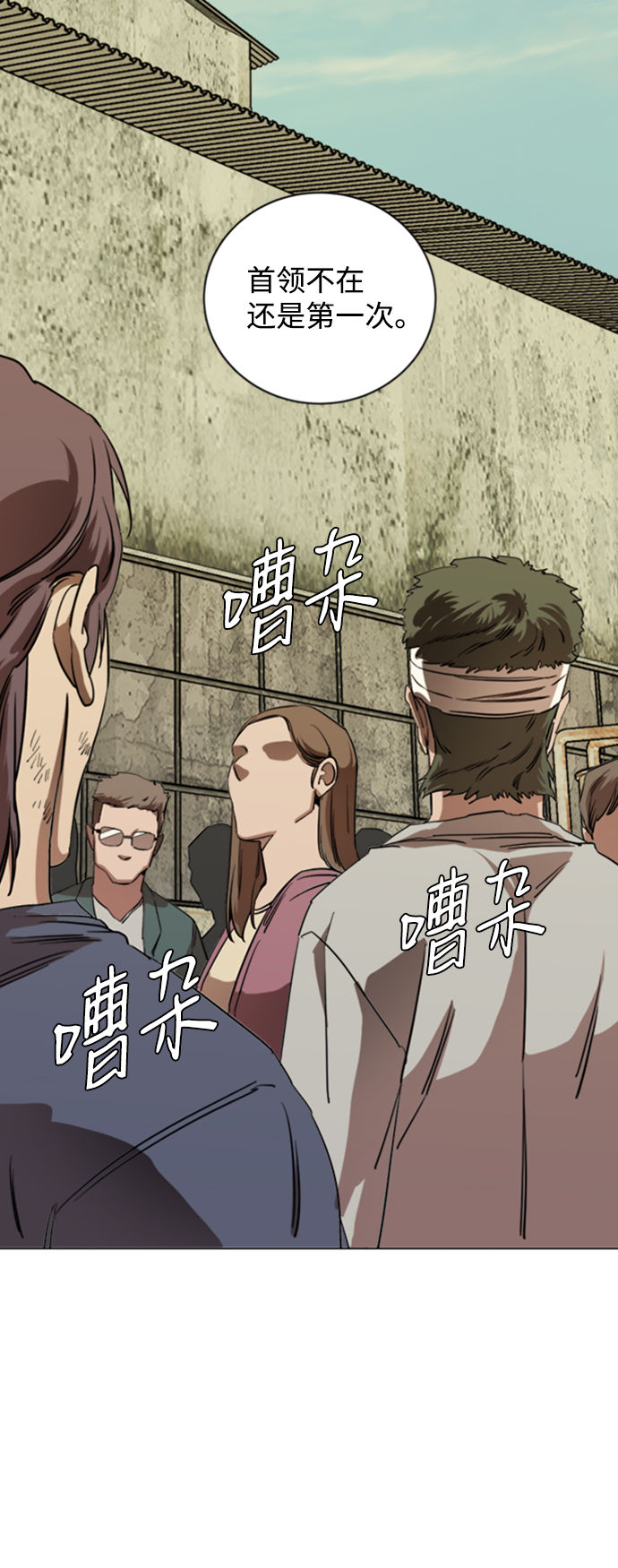 第十七章（4）_歧路70