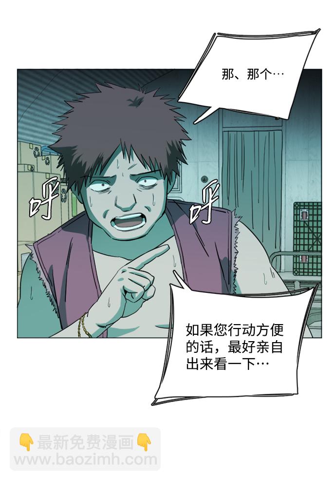 第十七章（4）_歧路78