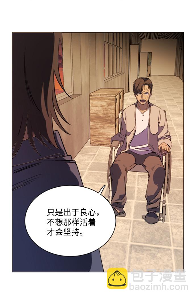 第十七章（4）_歧路8
