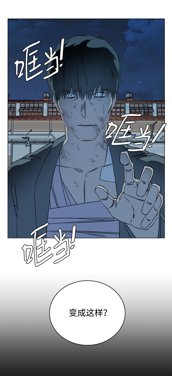 第十七章（4）_歧路83