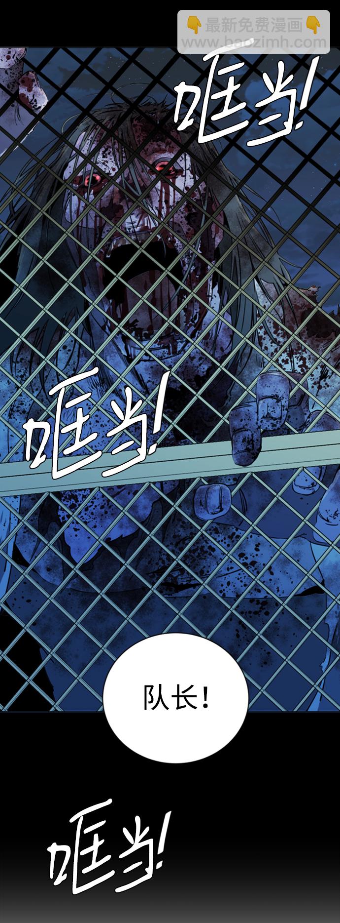 第十七章（4）_歧路85