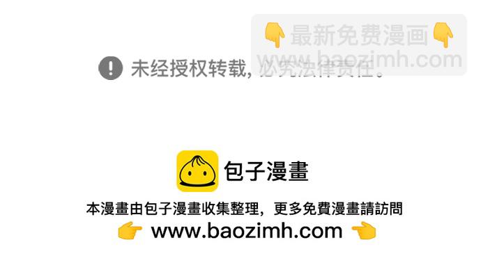 第十七章（4）_歧路87