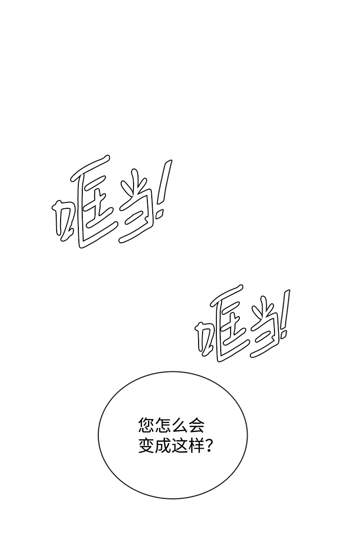 第十七章（5）_歧路1