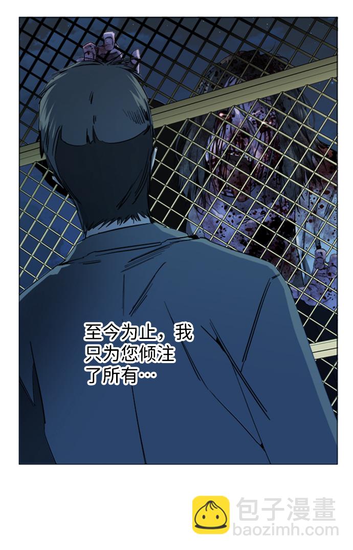 第十七章（5）_歧路13
