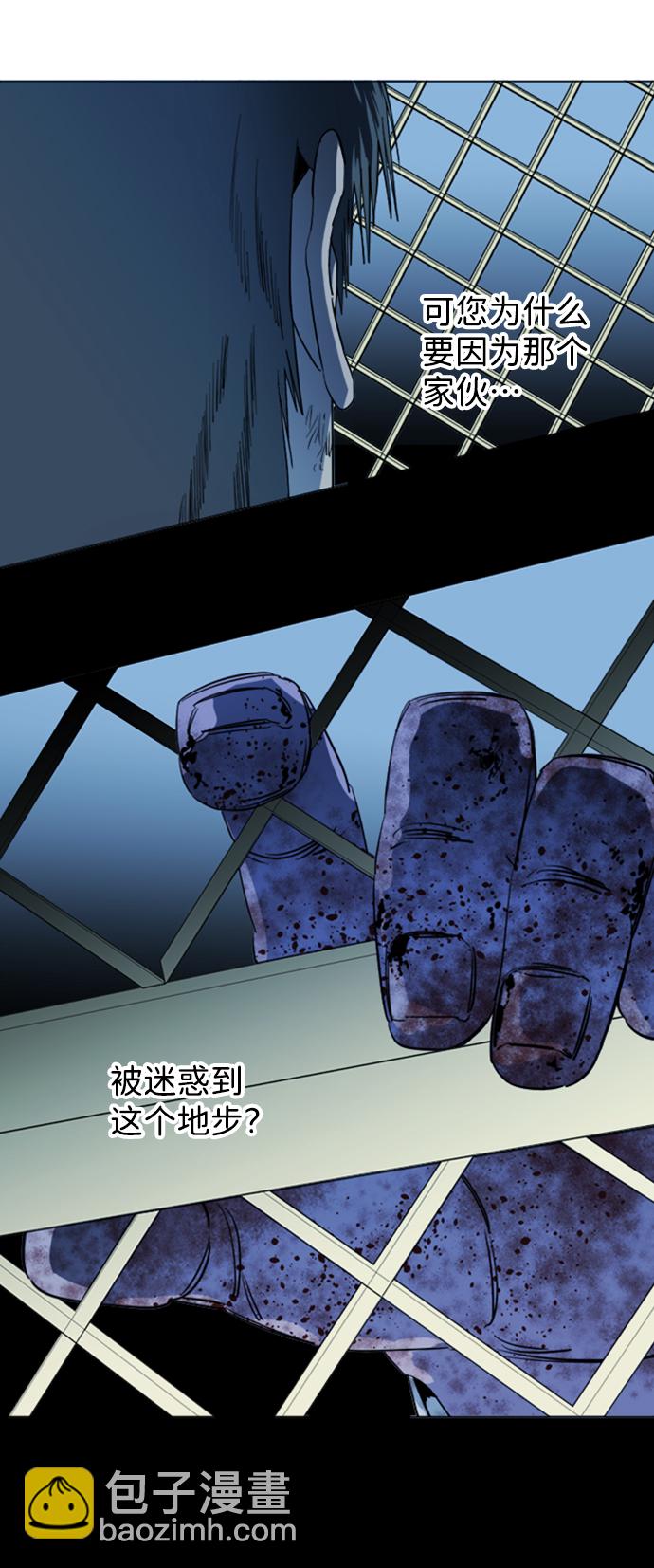 第十七章（5）_歧路14