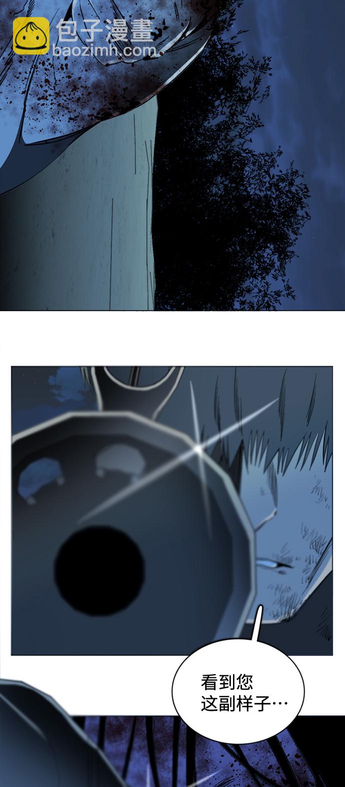 第十七章（5）_歧路22