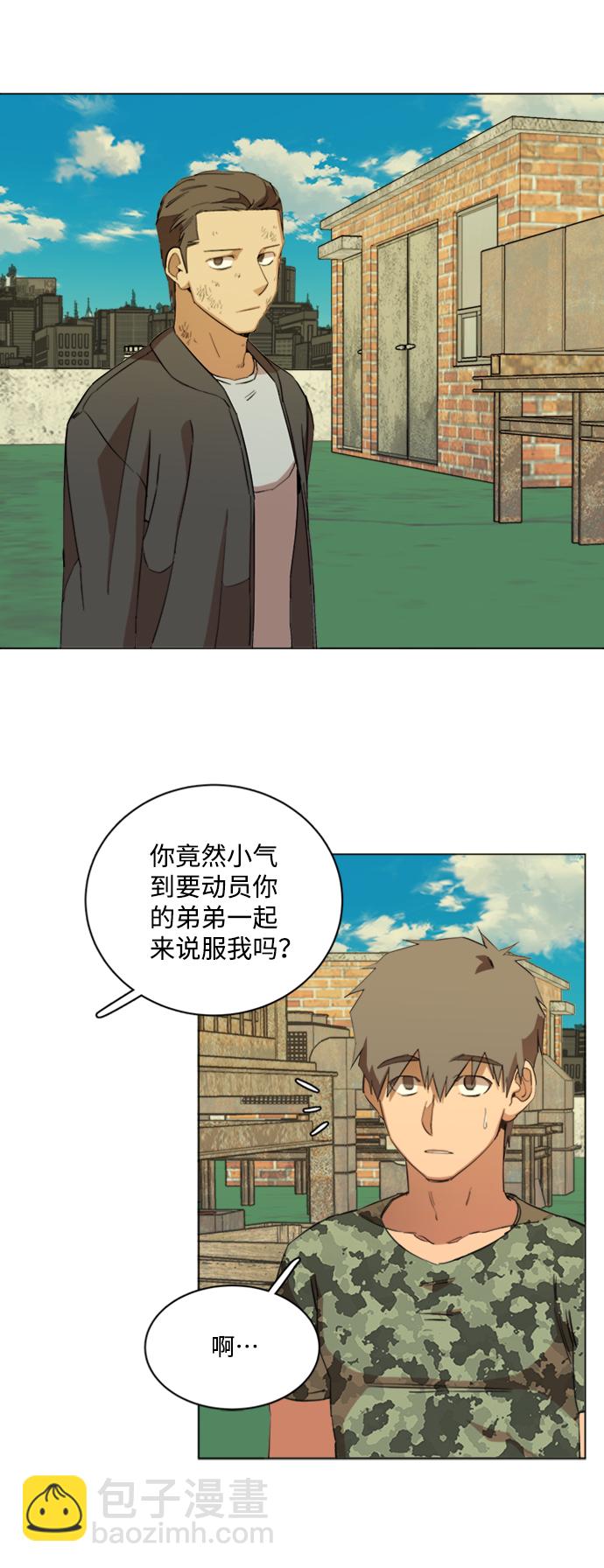 第十七章（5）_歧路28