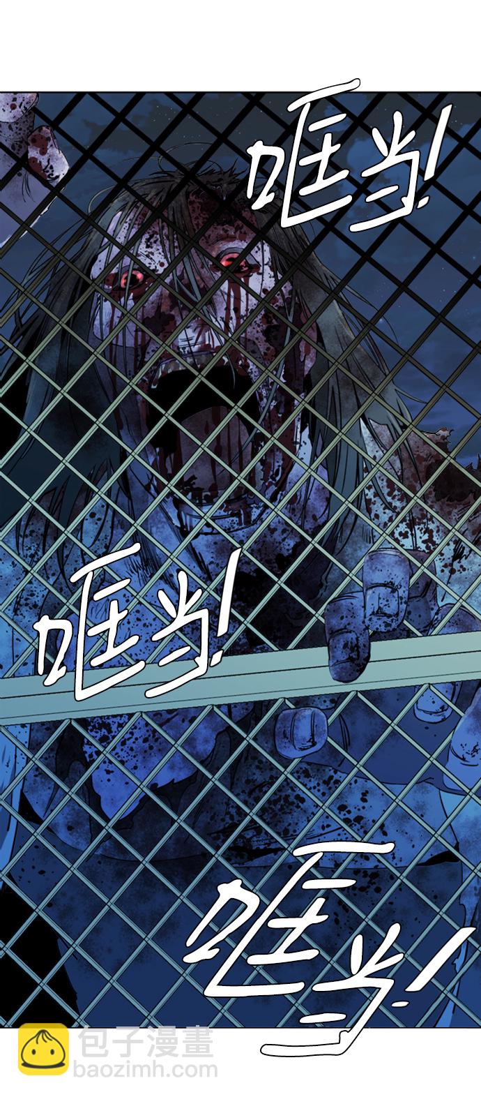 第十七章（5）_歧路3