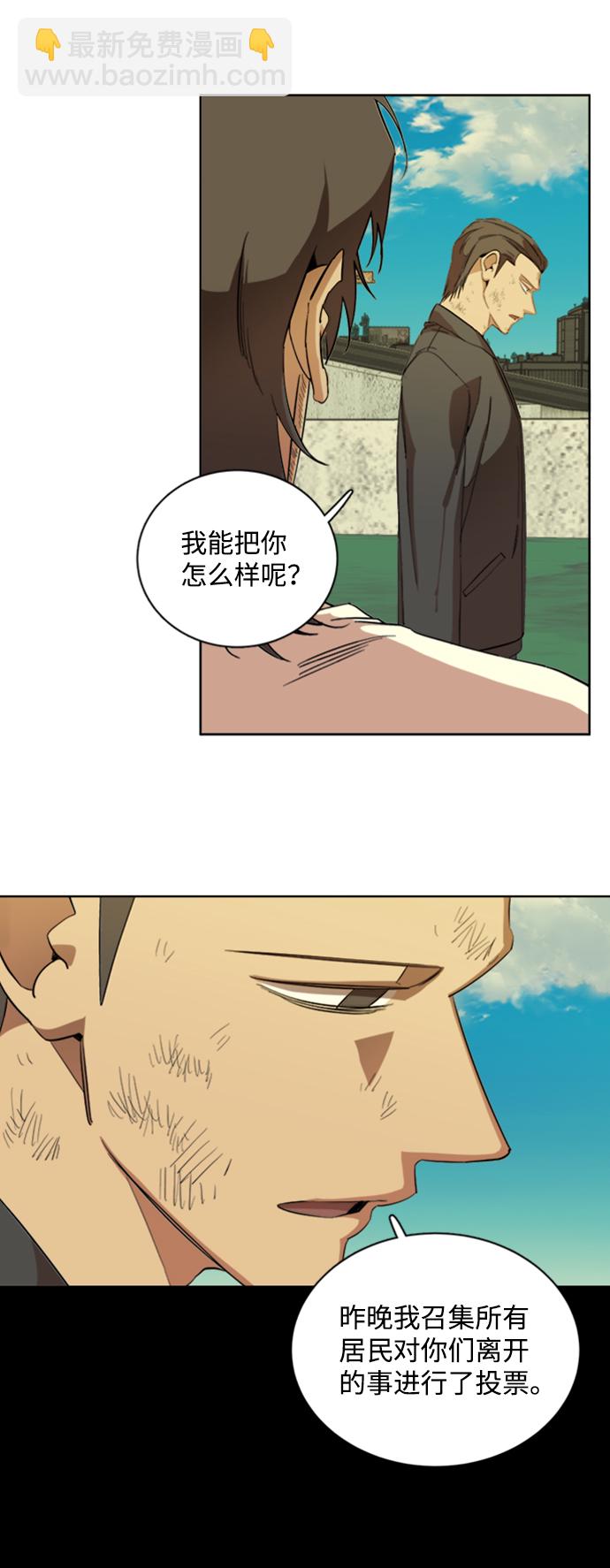 第十七章（5）_歧路31