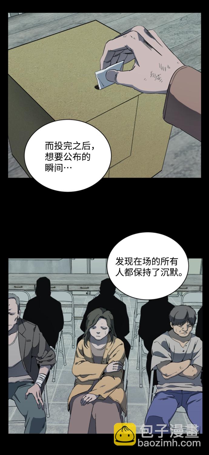 第十七章（5）_歧路32