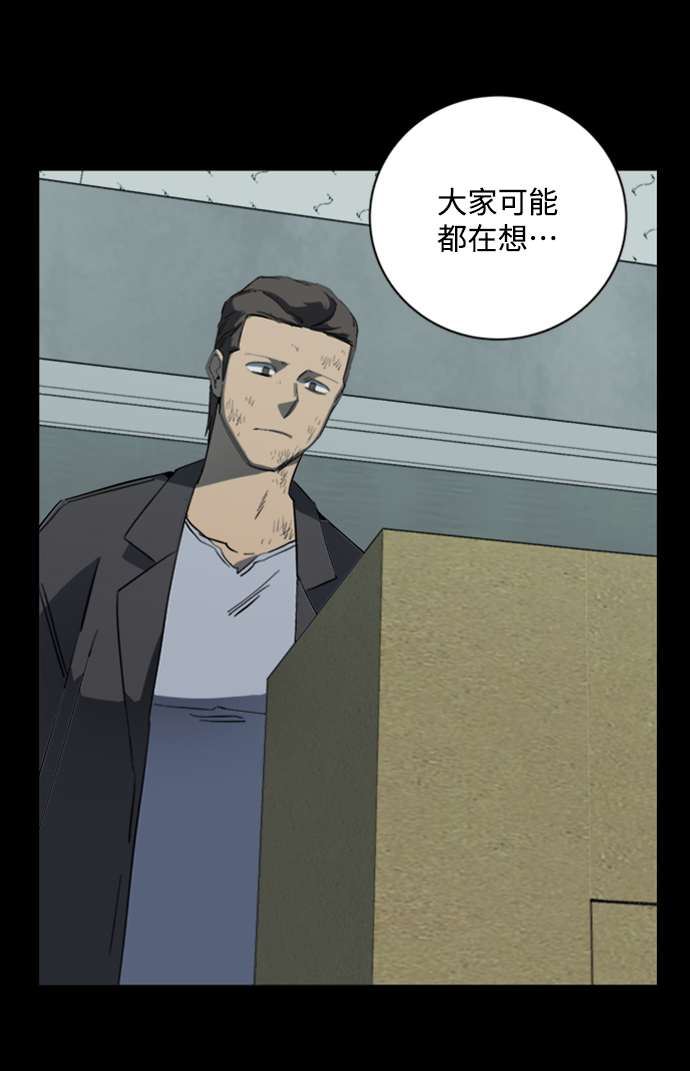 第十七章（5）_歧路33
