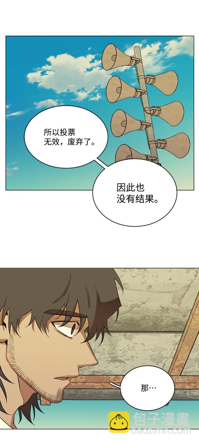 第十七章（5）_歧路35